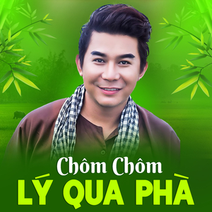 Chôm Chôm Lý Qua Phà