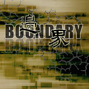 05+遥望城市+MMO+Mastered.mp3