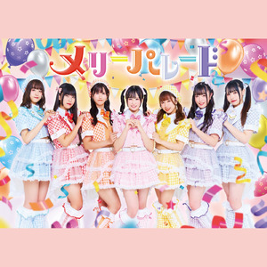 欲しがりハッピーエンド