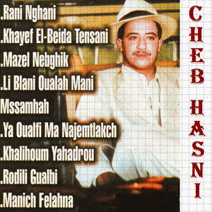 Khayef el beida tensani