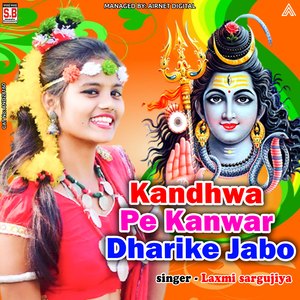 Kandhwa Pe Kanwar Dharike Jabo