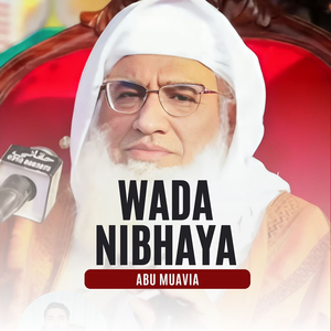Wada Nibhaya