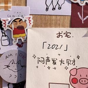 叶空 - 长安姑娘_132547_track0_132547