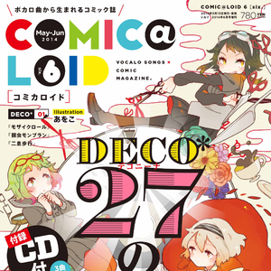 二息歩行-椎名もたver.-