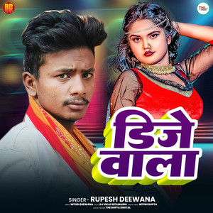 Dj Wala