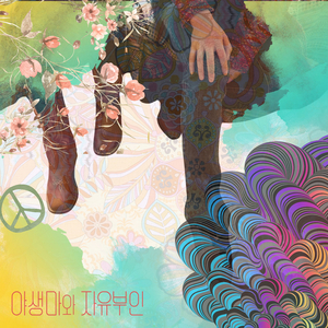 둘도 없이 하나둘씩 떠오르는 이 밤