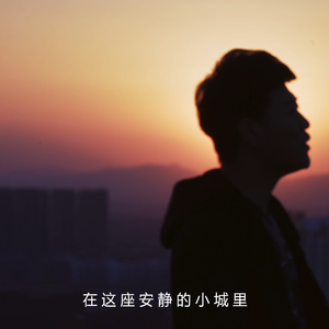 这不是我想要的生活