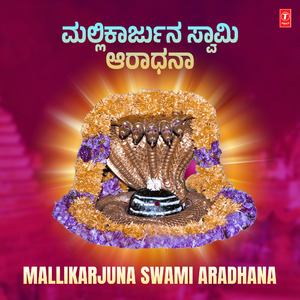 Om Sri Mallikarjuna (From "Aarathi Belagire")