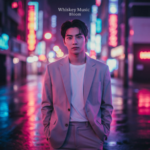 그 눈빛에 말걸지 마