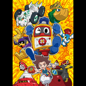 ロイヤルなカンジ～