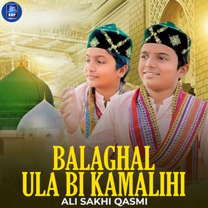 Balaghal Ula Bi Kamalihi
