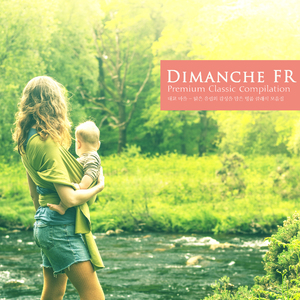 Schumann: 3 Romances Op.28 - No.2 In F Sharp Major