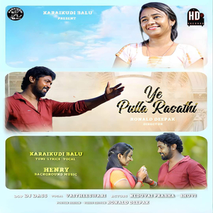 Ye Pulla Rasathi
