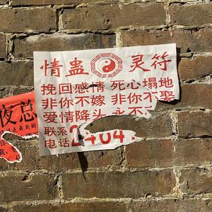 Love nwantiti（Muz_Badass / Lan remix）