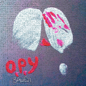 Так звёзды сошлись