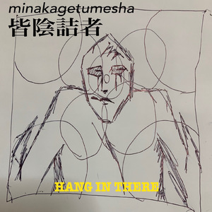 みたらし団子
