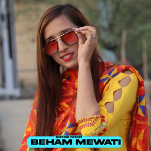 Beham Mewati
