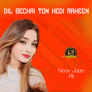 Dil Bechai Ton Kedi Aaheen