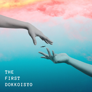 THE FIRST DOKKOISYO