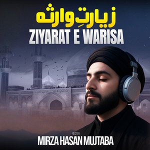 Ziyarat e Warisa