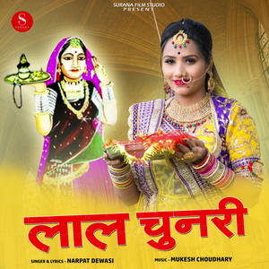 Lal Chunri