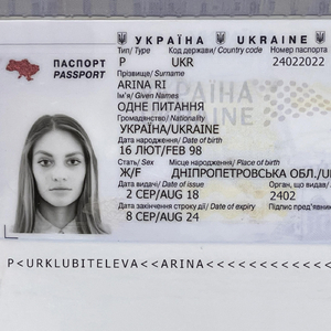 Одне питання