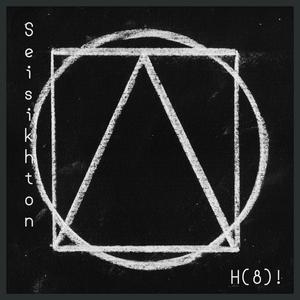 Making This House a Home