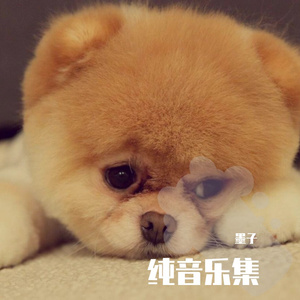 期许