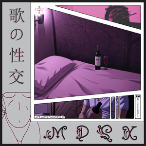 Último Andar (feat. igã0.)