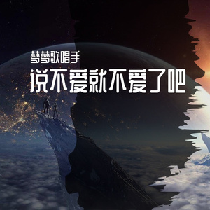 你后悔做我的新南了