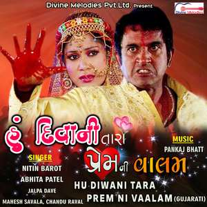 Nadi Kinare Ek Lal Daru Gade