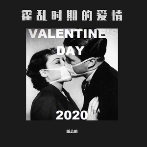 Where Are You Going?（翻自 海龟先生）