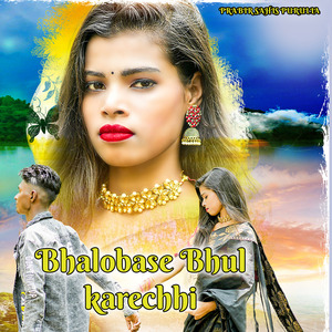 Bhalobase Bhul karechhi