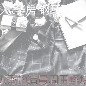 流行的夏季旅行梦