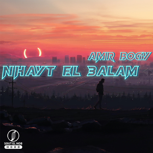 Nehayt El 3alam