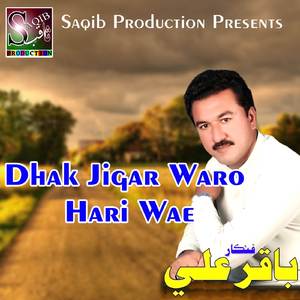 Sade Dost Kare Tho Madayon