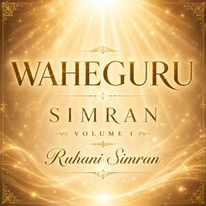 Ruhani Simran Volume 1