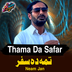 Thama Da Safar