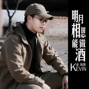 锦书难寄相思愁