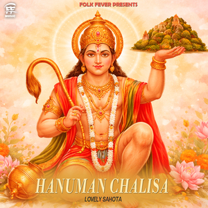 Hanuman Chalisa