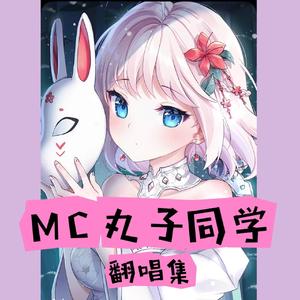 佤写不来情歌(抖音热播版)