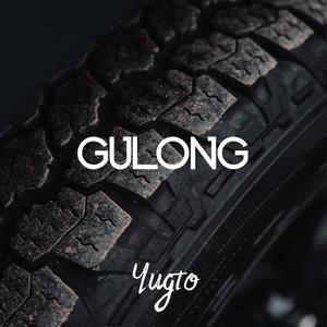 Gulong