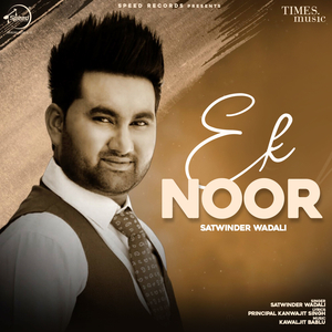 Ek Noor