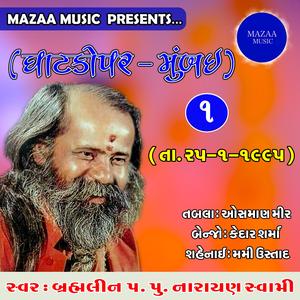 Juthadi Kayarani Jutha n Bolo (Live)