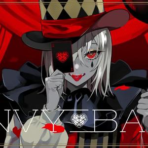 エンヴィーベイビー/ Envy Baby（翻自 GUMI）