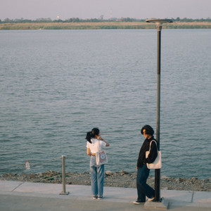 ជួបគ្នាថ្ងៃក្រោយជាអ្នកដទៃ