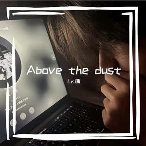 Above the dust