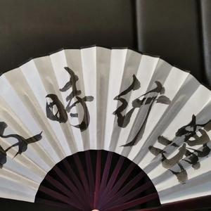 安和桥间奏（翻自 群星）