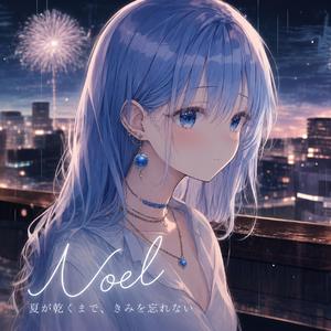 麦茶の滴が落ちる音だけ、八月の底