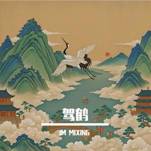 "悔爱" SASIOVERLXRD Type beat